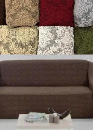 Жаккардовые чехлы на диван натяжные универсальные, турецкие чехлы на диван без юбки готовые стильные кофейный5 фото