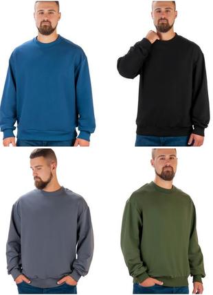 Базовый мужской свитшот двунитка , чоловічий світшот однотонний двонитка чорний сірий хакі синій , джемпер, реглан, кофта для чоловіків