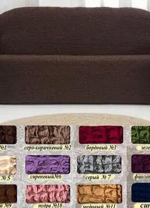 Чехлы для мебели стильные без оборки на резинке жатка, чехлы на диван трехместный универса...