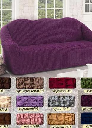 Чехлы для мебели стильные без оборки на резинке жатка, чехлы на диван трехместный универсальный кофейный8 фото
