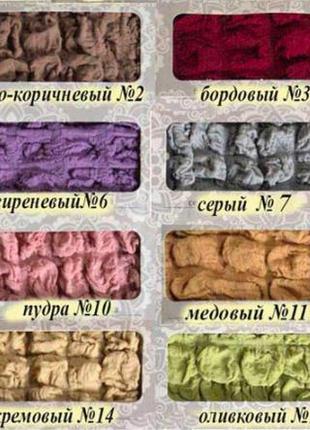 Чехлы для мебели стильные без оборки на резинке жатка, чехлы на диван трехместный универса...