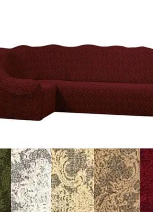 Чехол на угловой диван жаккард безразмерный, турецкий чехол на угловой диван без оборки универсалиный бордовый