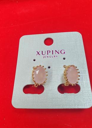 Сережки xuping 2