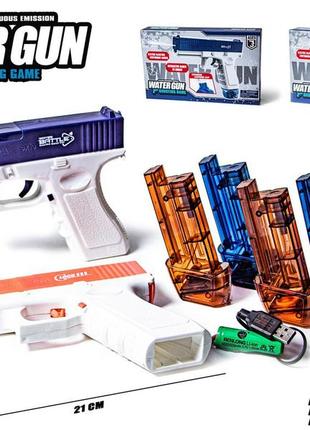 Водяной пистолет water gun glock cy003 голубой, игрушка для ребенка