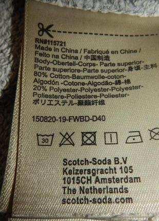 Подростковая кофта толстовка scotch&amp;soda (brutus) p.16лет7 фото