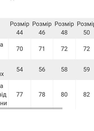 Мужской свитшот, мужская кофта, чоловічий світшот, чоловічий джемпер,6 фото