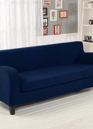 Чехол на диван малютку двухместные, чехлы на 2-х местные диваны натяжные синий