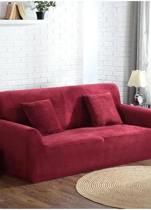 Чехол для небольшого дивана малютку двухместные,  чехол на диванчик небольшой 2-х местные микрофибра бордовый