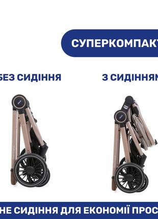 Дитяча коляска 2 в 1 chicco best friend pro light (вітрина)10 фото