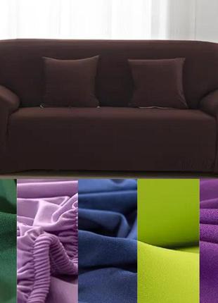 Универсальный чехол на диван трехместный бифлекс, чехол на диван на резинке стильные homytex кофейный1 фото