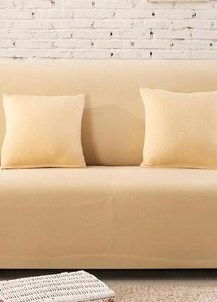 Чохол на диван-малютку двомісний, чохли на 2-місні дивани натяжний бежевий3 фото
