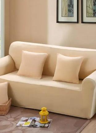 Чехол на диван малютку двухместные, чехлы на 2-х местные диваны натяжные бежевый1 фото