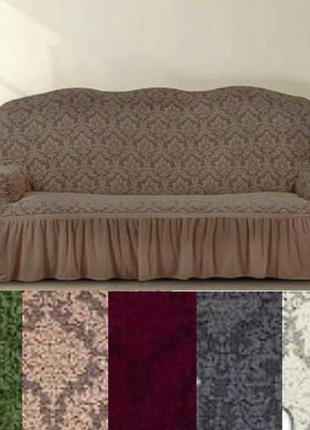 Стильные чехлы на диван 3-х местный с юбкой натяжной, турецкие чехлы на диван жаккардовые на резинке кофейный10 фото