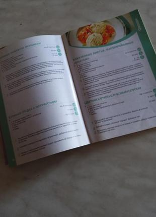 Пароварка tefal vitacuisine в состоянии новой вещи