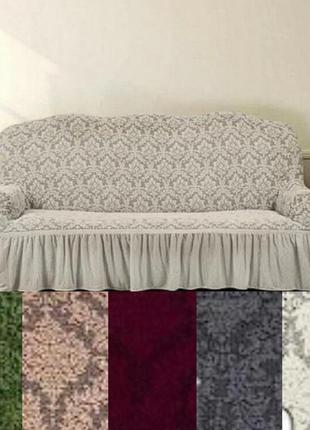 Чехлы на диван трехместный с юбкой универсальный, натяжной чехол на диван жаккардовый на резинке серый