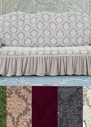 Чохли на диван тримісний зі спідницею універсальний, натяжний чохол на диван...