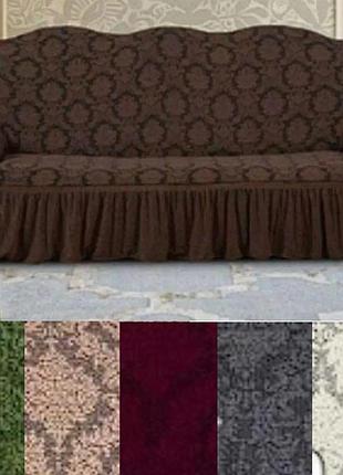 Чохли на диван тримісний зі спідницею універсальний, натяжний чохол на диван...