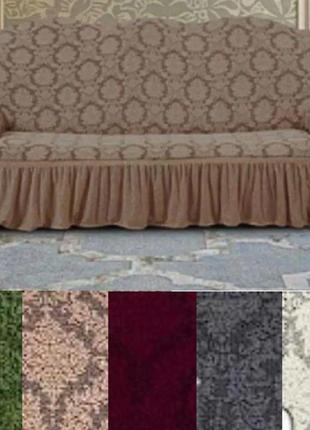 Чохли на диван тримісний зі спідницею універсальний, натяжний чохол на диван...