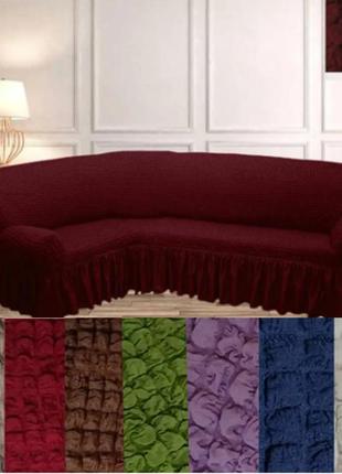 Натяжные чехлы на угловые диваны с юбкой жатка, еврочехол на угловой диван турецкий с оборкой бордовый