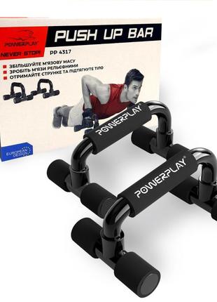 Упоры для отжиманий спортивные компактные powerplay 4317 push up bars пластиковые (прямые) ku-22