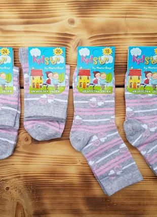Носочки для девочки серые "клевер", размер 14 / 1-2 года