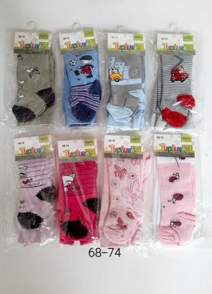 Колготки деми польша