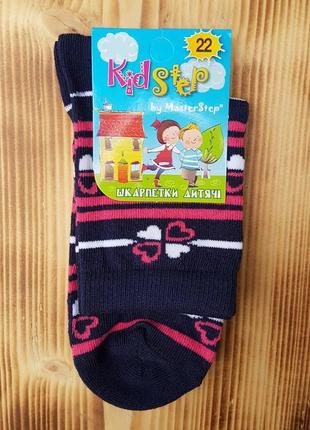 Шкарпетки для дівчинки темно-сині "конюшина", розмір 24 / 10-12 років