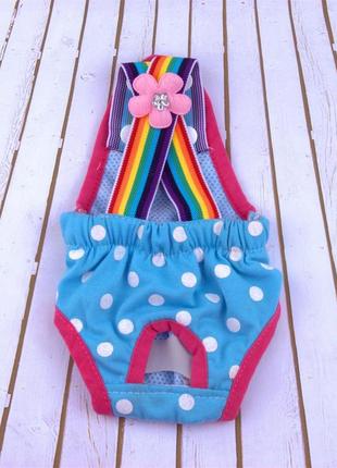 Труси гігієнічні для тічки у собак на підтяжках блакитні s