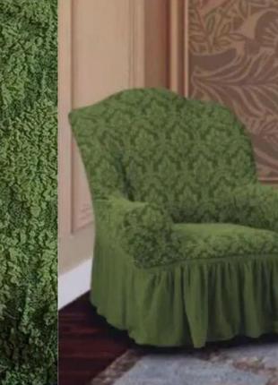 Чехлы на кресла с юбкой жаккардовые, покрывало для кресла производства турция зеленый