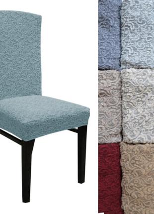 Чохли на стільці зі спинкою без спідниці універсальні, жакардові чохли на стільці...