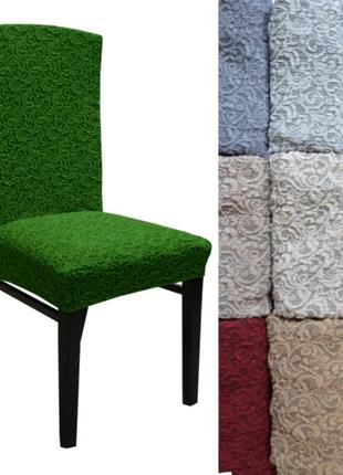 Чохли на стільці зі спинкою без спідниці універсальні, жакардові чохли на стільці...