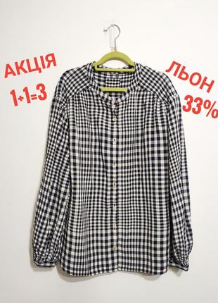 Стильная рубашка в клетку 33% лён