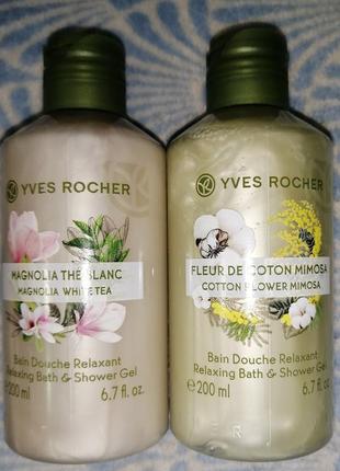 Гель для ванни та душу 200мл yves rocher