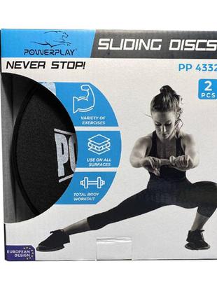 Диски-слайдеры для скольжения спортивные тренировочные powerplay 4332 sliding disk...