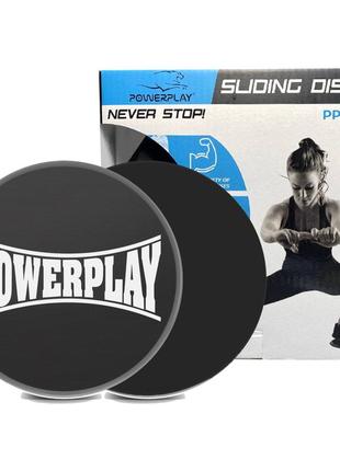 Диски-слайдери для ковзання спортивні тренувальні powerplay 4332 sliding disk (ø18) чорні ve-33