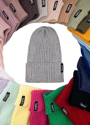 Шапка одношарова еластична в рубчик для дітей підлітків та дорослих