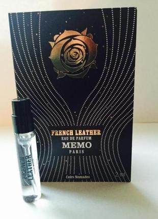 Memo french leather💥original 1,5 мл відливант розпив аромату затест