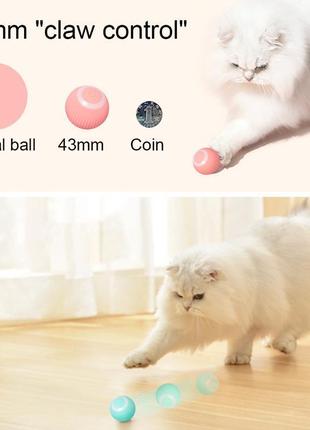 Самостоятельно вращающийся мяч для кошек крутящийся шар умная игрушка blue r3f. игрушки для домашних животных6 фото