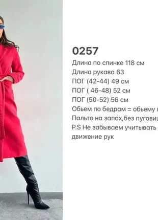 Кашемировое женское пальто с поясом разные цвета2 фото