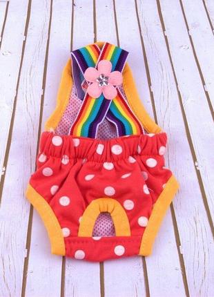 Труси гігієнічні для тічки у собак на підтяжках червоні s