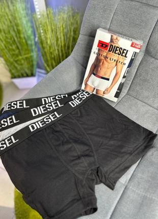 Чоловічі труси diesel / боксери в комплекті / нижня білизна на подарунок