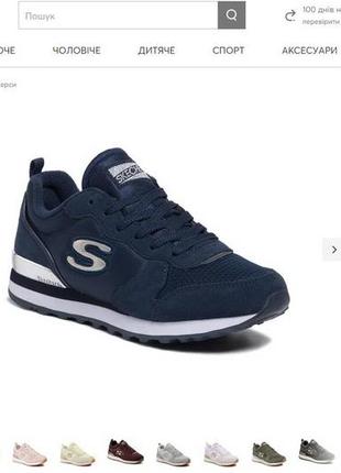 Кроссовки skechers деми9 фото