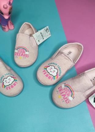 Тапули от tex