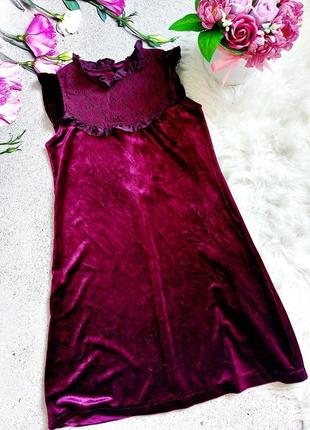 Велюрова сукня 
 от фирмы liiy &amp; den