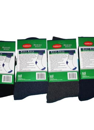 Термо носки мужские с шерстью мериноса3 фото