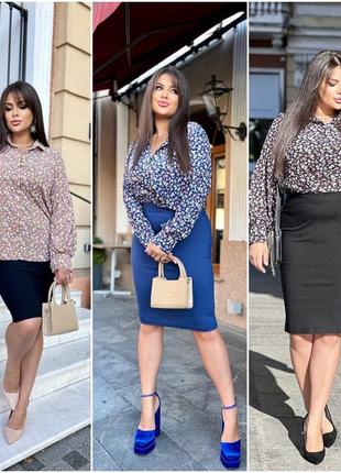 Женская рубашка с длинным рукавом софт на пуговицах размеры батал