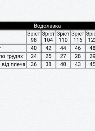 Комплект водолазок рубчик, набір гольфиків діно машинки, набор гольфов водолазок для мальчика2 фото