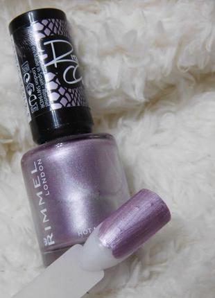 Лак серії швидковисихаючих лаків)) 8 мл * повний * іспанія