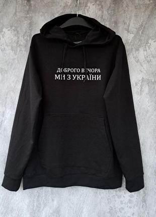 Кофта худи с патриотическим принтом, кофта, худи, толстовка, унисекс, см. замеры в описании