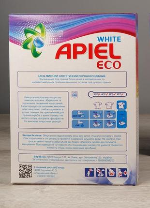 Порошок для прання аpiel eco universal6 фото